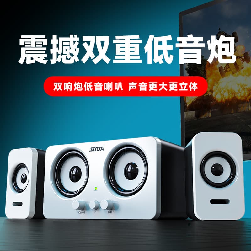 SADA Computer Speaker for Desktop Home Multimedia, Wired Small Desktop Heavy Bass for Laptops and Phones