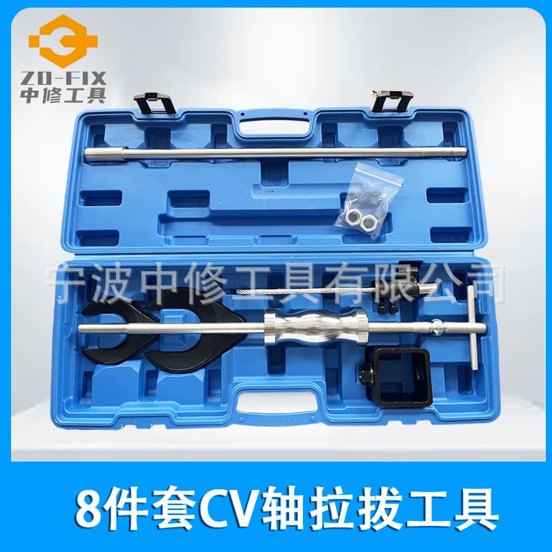8-Piece CV Axle Puller Tool Set, Slide Hammer Puller, Universal Joint Axle Puller for Half Shaft Removal