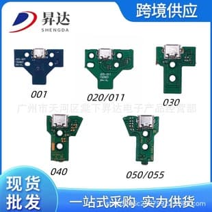 Charging Board for PS4 Controller, Charging Port Breathing Light Board Tail Plug, Slim Pro 030 010 040 055