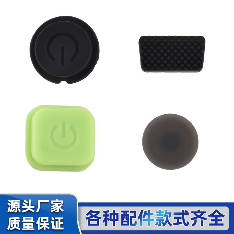 Silicone Rubber Button Switches for High-Intensity Flashlights, Rubber Button Seals, Dust Plugs, and Silicone Buttons