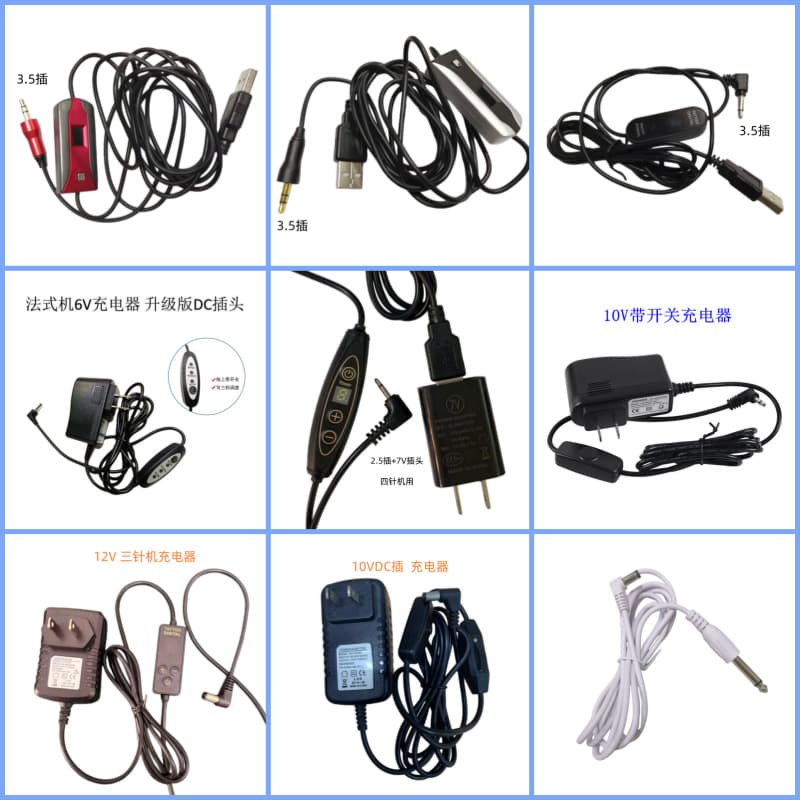 Tattoo Machine Charger Eyebrow Power Supply 6V 10V 12V Adjustable Digital Control Cable Voltage Regulator 2.5 to 3.5 Plug