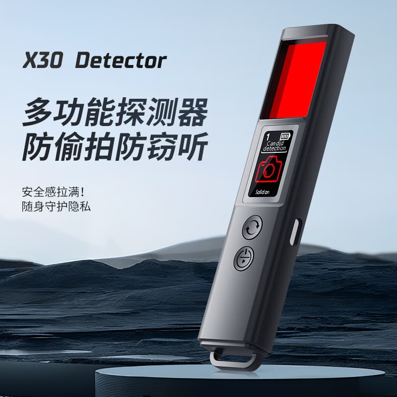 X30 Camera Detector, Infrared Scanner, Wireless Signal Detector, Anti-Location/Eavesdropping, Hotel Anti-Spycam