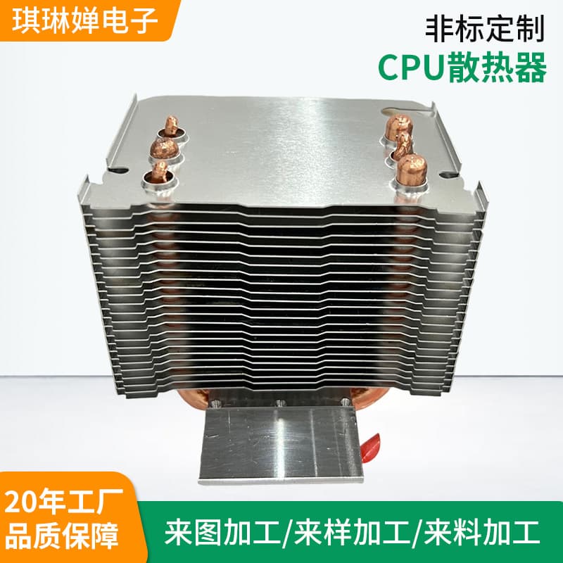 CPU Pure Copper Heatpipe Cooler 4-Heatpipe CPU Cooler Electronic Refrigeration Semiconductor Cooling Plate Cooler