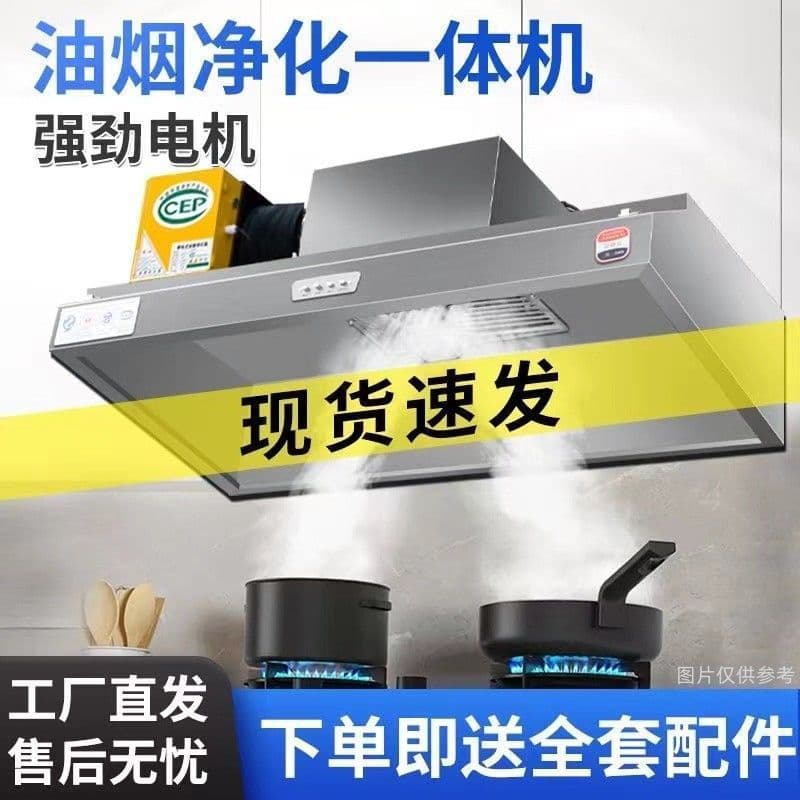 Commercial Stainless Steel Range Hood with Traditional Stove Cover, Small Rural Fried Chicken Restaurant Powerful Kitchen Exhaust