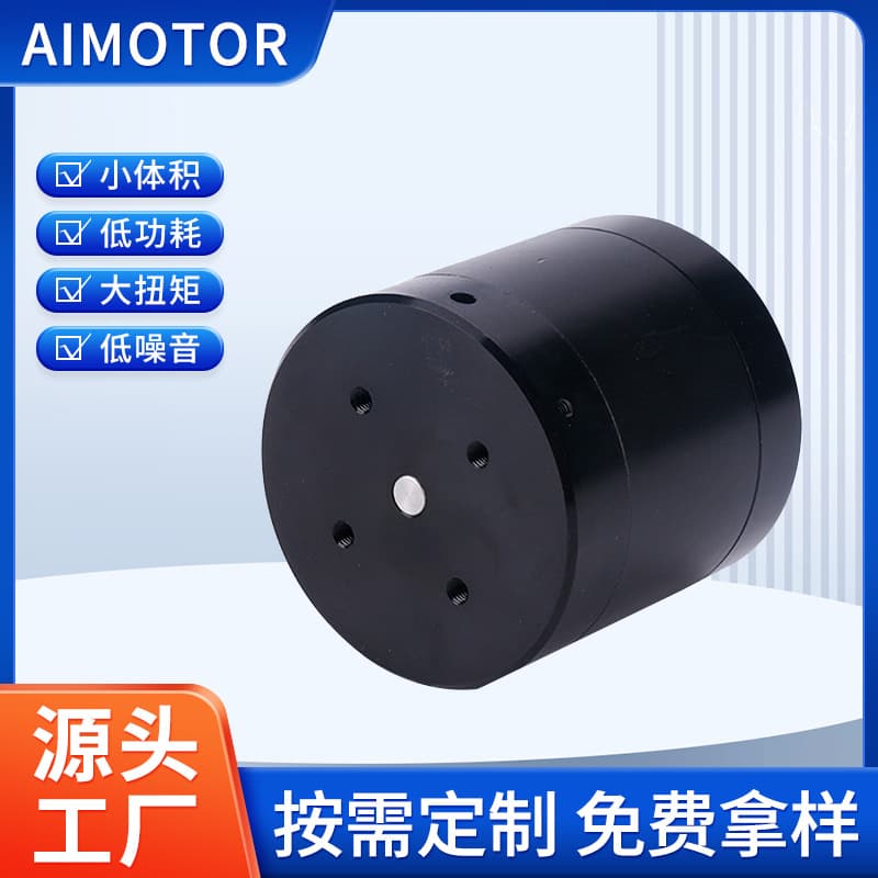 Huahonghao Direct PB1806 External Rotor Brushless Motor Deep Water Brushless Motor Underwater Thruster Motor