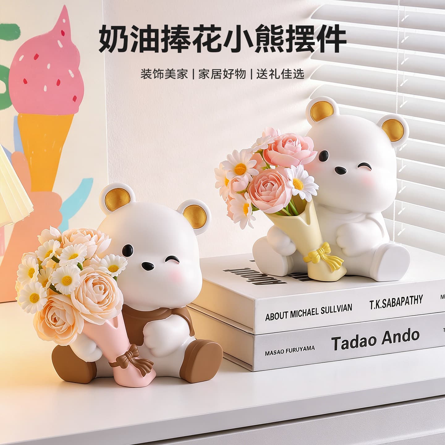 Cute Bouquet Violent Bear Living Room Ornament TV Cabinet Desktop Bedroom Room Decoration Niche High-End Gift
