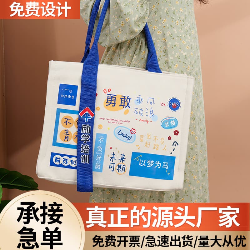 Custom Logo Blank Canvas Tote Bag for Corporate Gifts, Exhibitions, and School Events