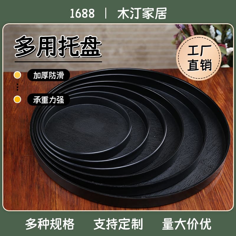 Wholesale European melamine imitation porcelain tray household wood grain plate plastic round solid color hotel tea storage tray