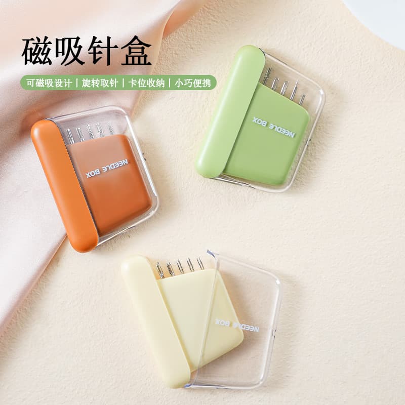 New Luxury Cream-style Magnetic Sewing Kit High-end Household Mending Essential Set Storage Box