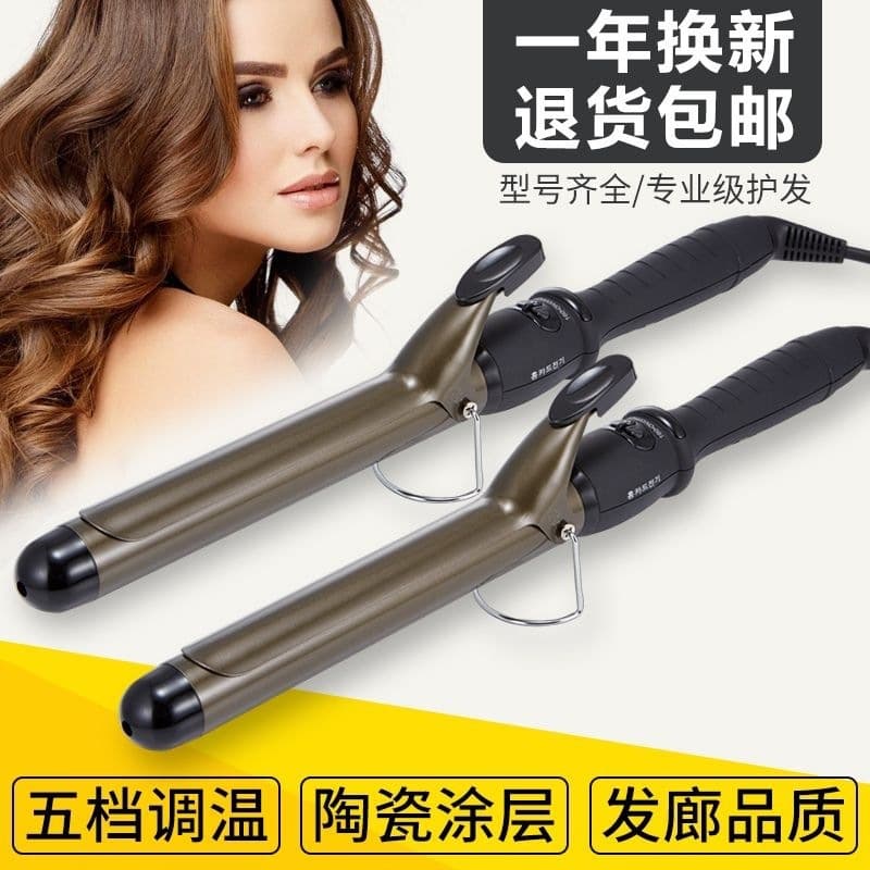 Mefaa Electric Curling Iron, Egg Roll Curling Wand for Salon Use, Large Curl Dual-Purpose Figure-8 Air Bangs for Women, Hair-Friendly