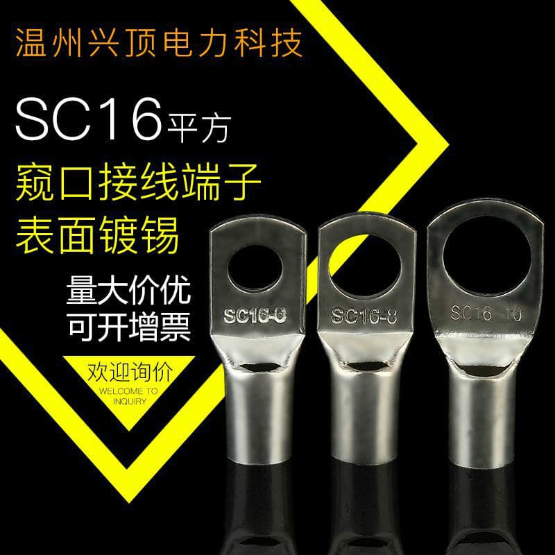 SC1.5-500 sq mm, free shipping, inspection port type terminal block. Factory direct.