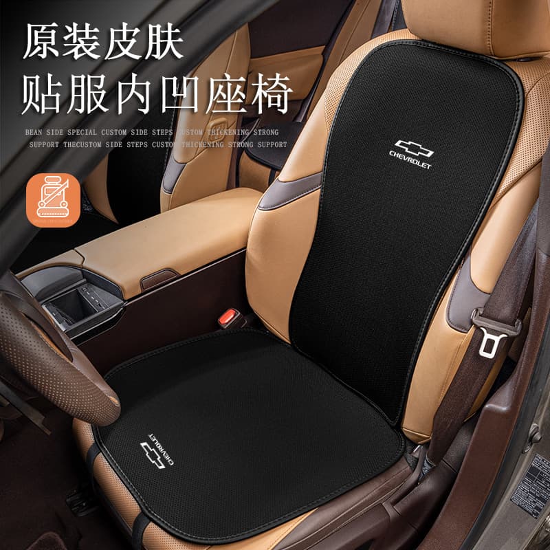 Car Seat Covers for Chevrolet Monza, Malibu Seat Covers, Equinox, Trailblazer Car Seat Covers
