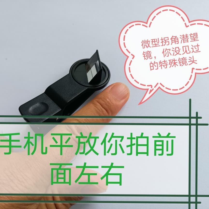 Universal Corner Periscope for Phones and Tablets, Special Angle Shooting, 2024 Model