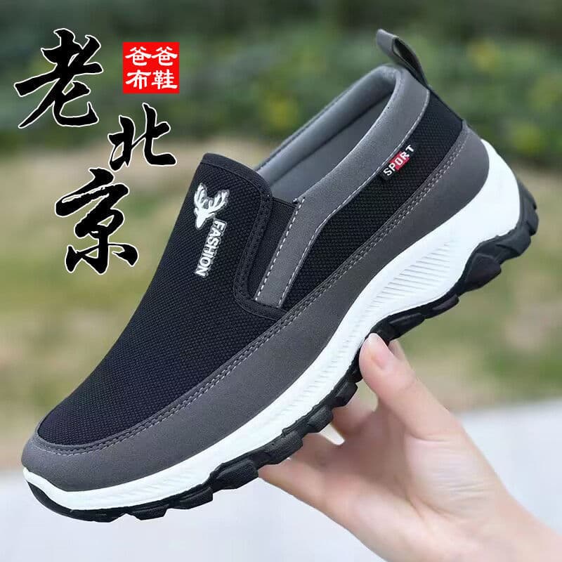 Men's Old Beijing Cloth Shoes, Spring and Autumn Breathable Canvas Sports Shoes, Dad Shoes, Elderly Walking Shoes