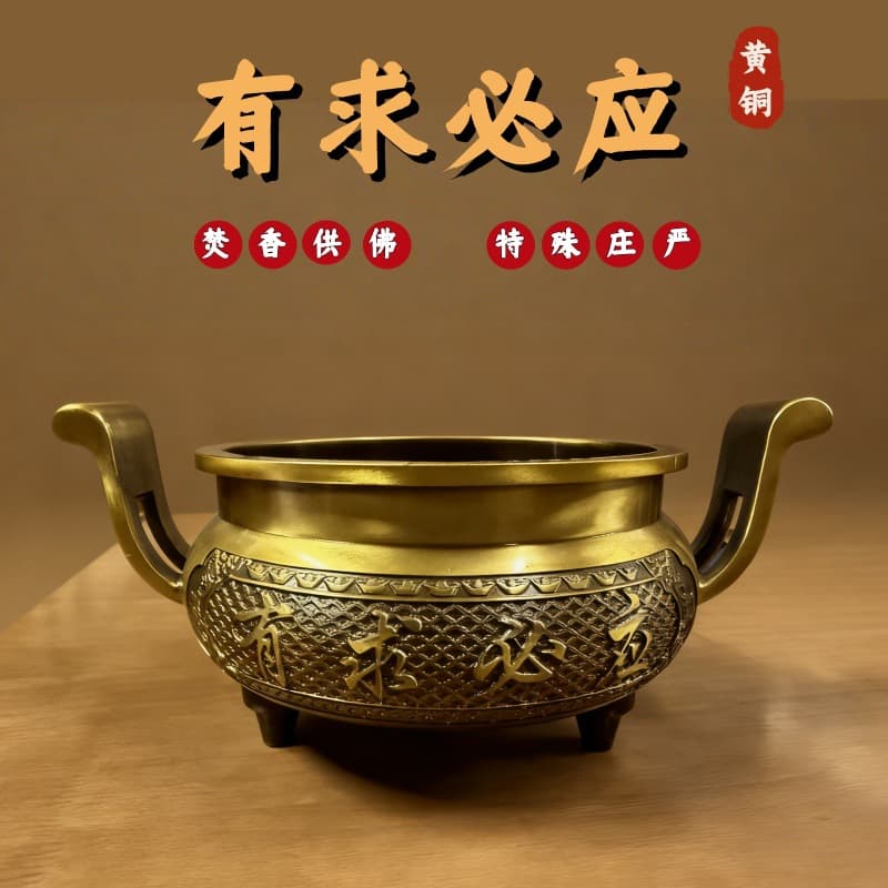 Engraved Pure Brass Incense Burner with Handles for Home, Living Room, or Study Decor