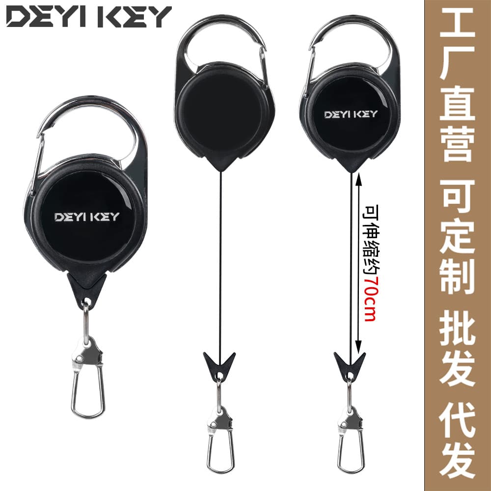 Manufacturer easy-pull buckle LOGO pattern metal hanging ring easy-pull telescopic key chain telescopic cable puller key chain