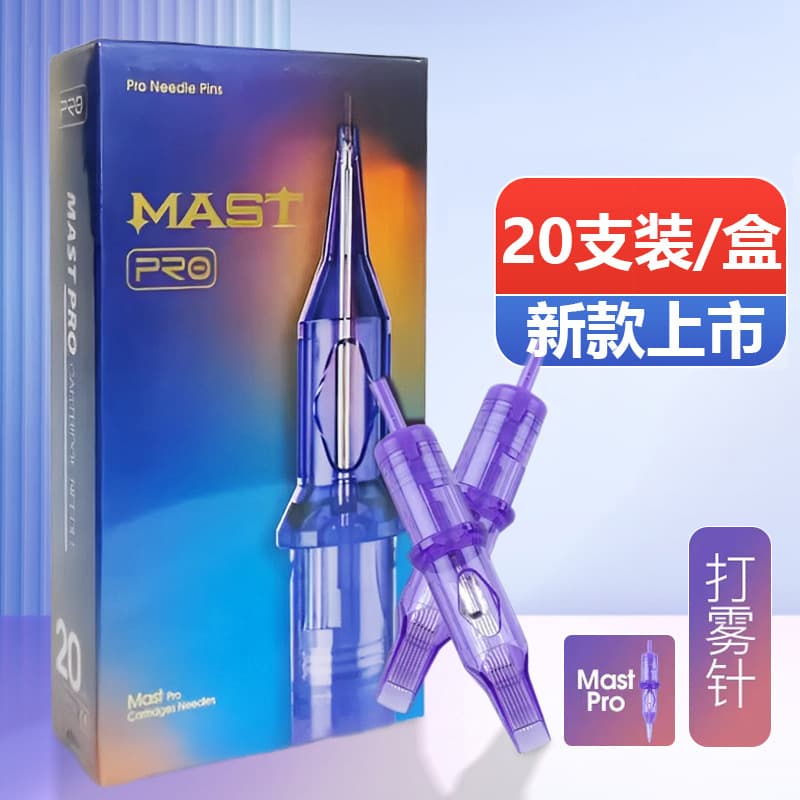 MAST Current Meter Special Needle Tattoo Machine Needle European Lip Particle Fog Eyebrow Floating Lip Eyeliner Full Throw One-Piece Needle