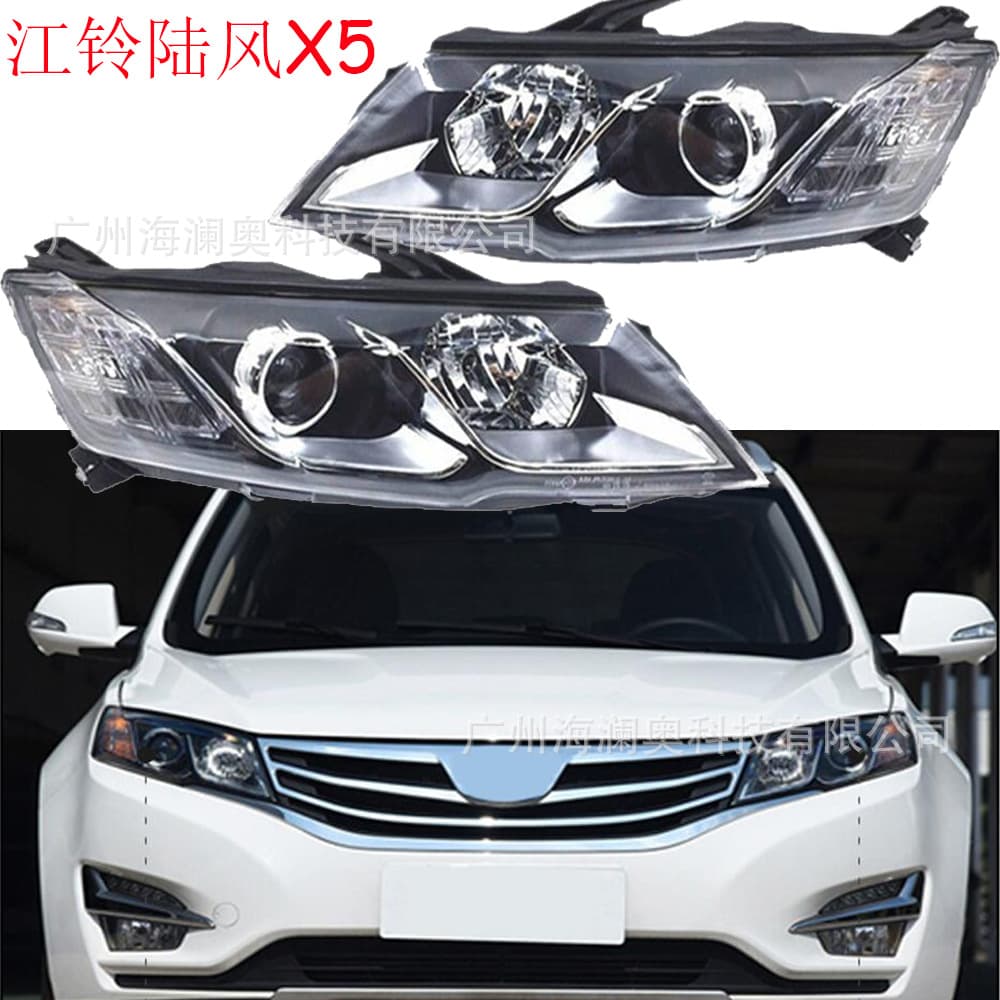 Compatible with JMC Jiangling Landwind X5 Headlight Assembly Lighting Fog Lamp
