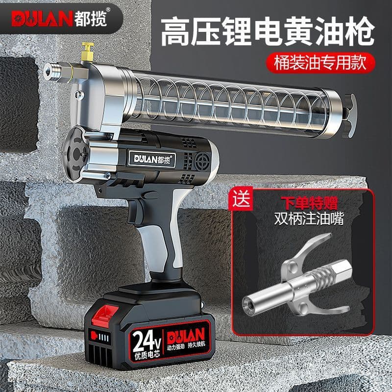 Upgraded Electric Grease Gun, Lithium Battery Rechargeable Fully Automatic High-Pressure for Barrel Oil in Excavators, Wholesale