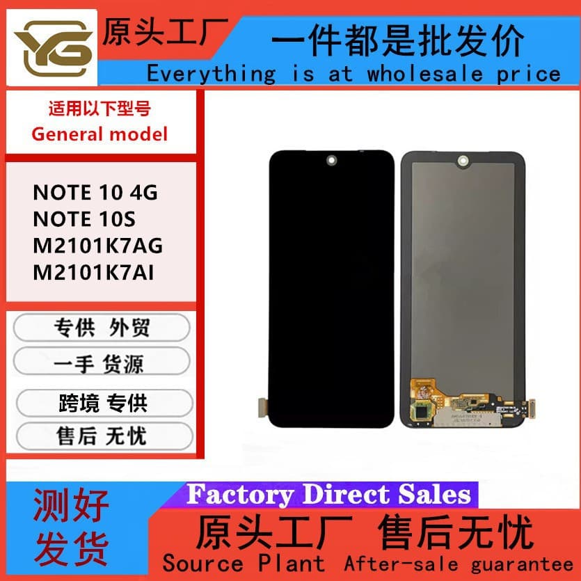 Compatible with Redmi Note 10 4G Screen Assembly Redmi Note 10s LCD Display Inner and Outer Phone Screen
