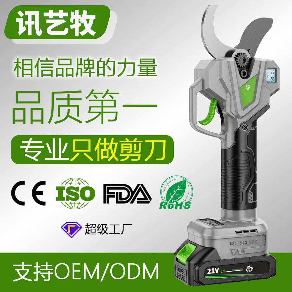 New Model Gardening Digital Display Electric Pruning Shears with Long Battery Life, Electric Scissors for Branches and Fruit Trees, Outdoor Handheld Garden Scissors