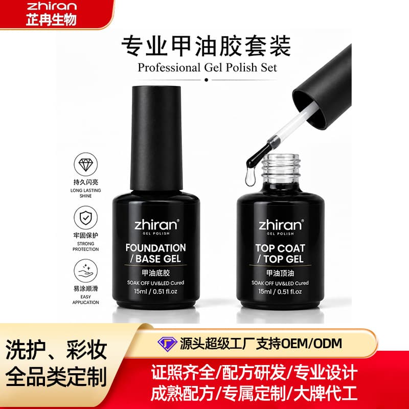 New Full-Featured Nail Polish Gel, Professional Tempered Long-Lasting Base Gel for Nail Salons, Large Bottle Wholesale
