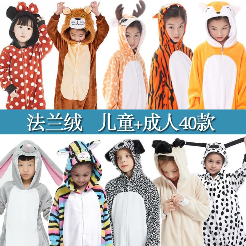 Kids Parent-Child Baby Cartoon Animal Siamese Pajamas Winter Flannel Children's Romper Homewear