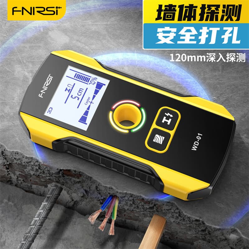 FNIRSI Multi-functional Wall Detector for Wires, Metal, and Rebar, High-precision Load-bearing Wall and Hidden Wire Scanner