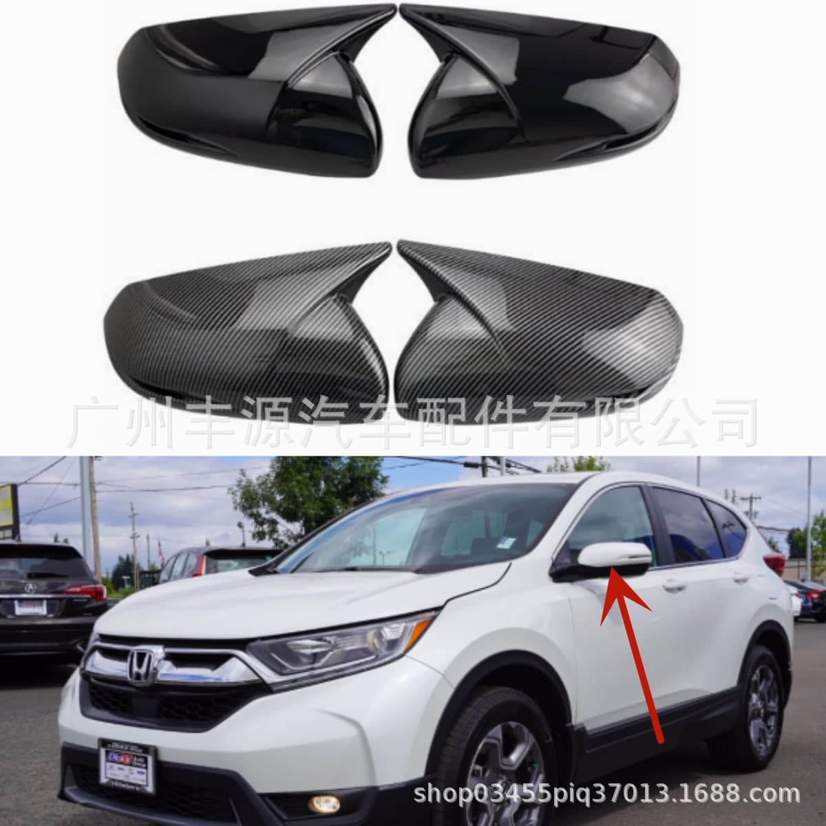 For US Version Honda CRV Side Mirror Cover Honda US Spec CRV C-RV Mirror Cover 2012-2021