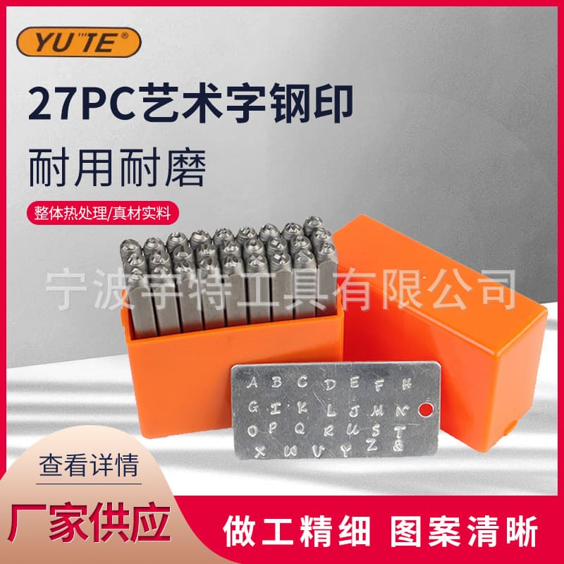 27-Piece Art Font Steel Stamp Set, Letter and Number Punch Set for DIY Leather Jewelry Tools