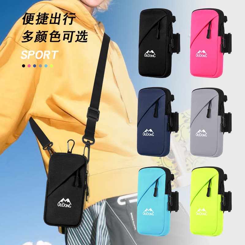 New Running Phone Armband, Multi-functional Crossbody Small Bag, Dynamic Fitness Wrist Pack, Outdoor Gear Wrist Bag