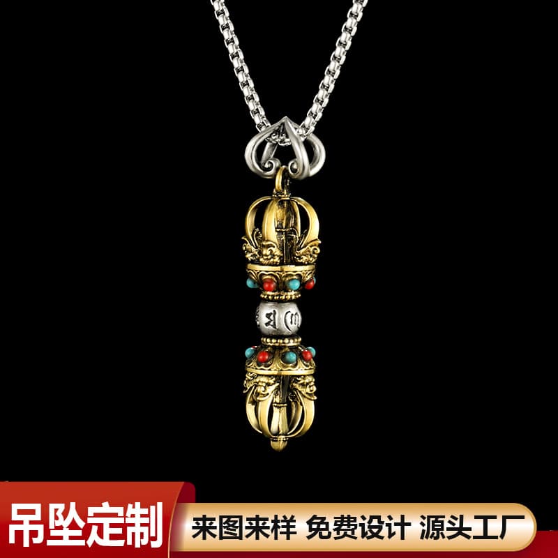 Brass Five-Pronged Vajra Pestle, Unisex Personalized Couple Rotatable Pendant, Peace Accessory Charm