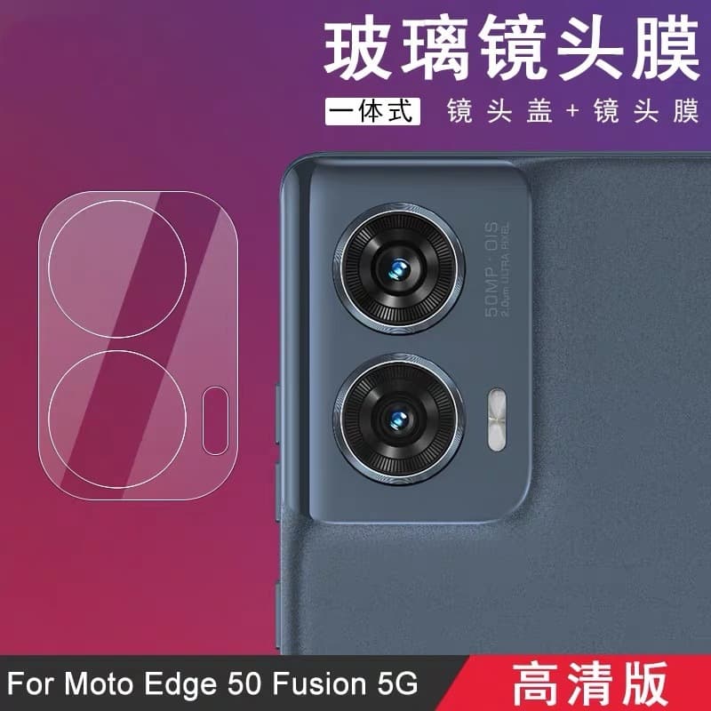 Suitable for Moto edge70pro mobile phone lens film edge70 transparent tempered 70fusion all-in-one camera sticker