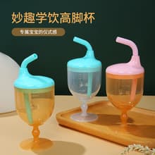 Sippy cup with straw, children's stemmed cup, baby wine glass, juice cup, drop-proof and durable milk cup, baby tableware.