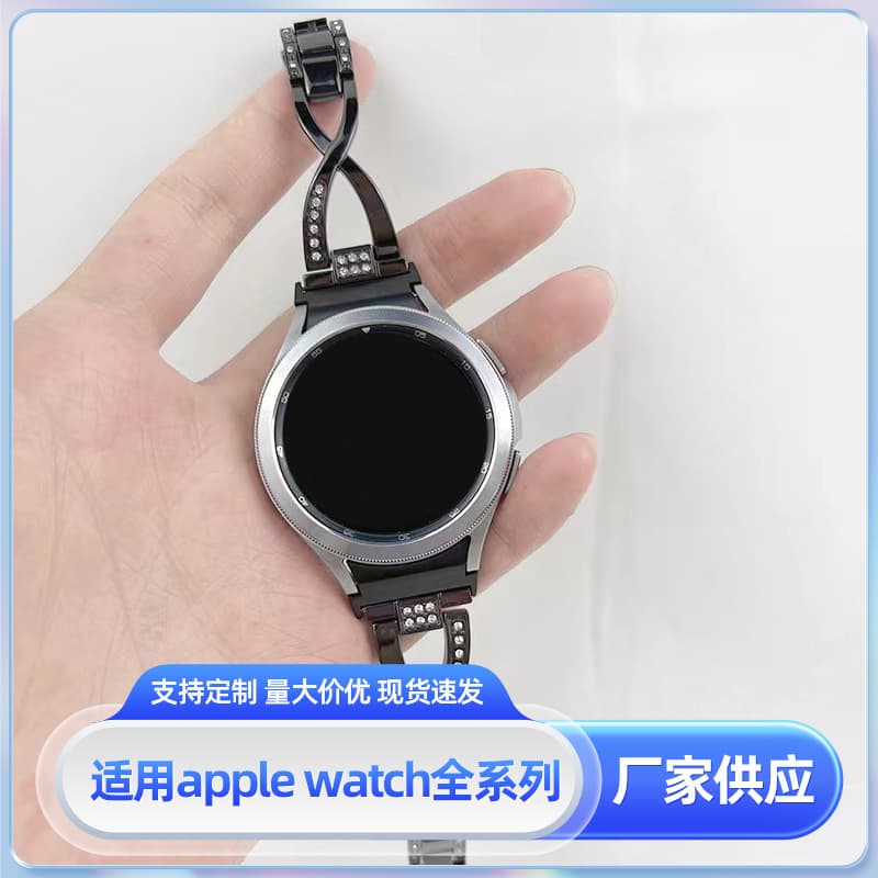 Compatible with Apple Watch Band, Samsung Watch4 Band Single Row Diamond X-Shape Denim Chain Alloy Watch