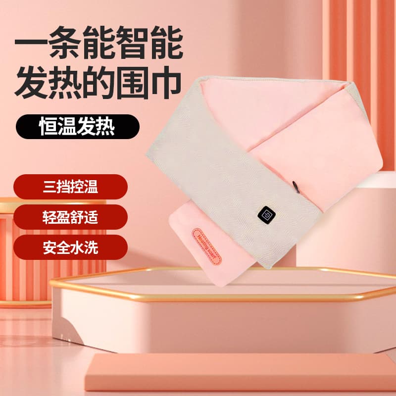 Smart USB electric heating three-level temperature control warm compress scarf, winter outdoor cold-proof neck warmer, sports heating graphene