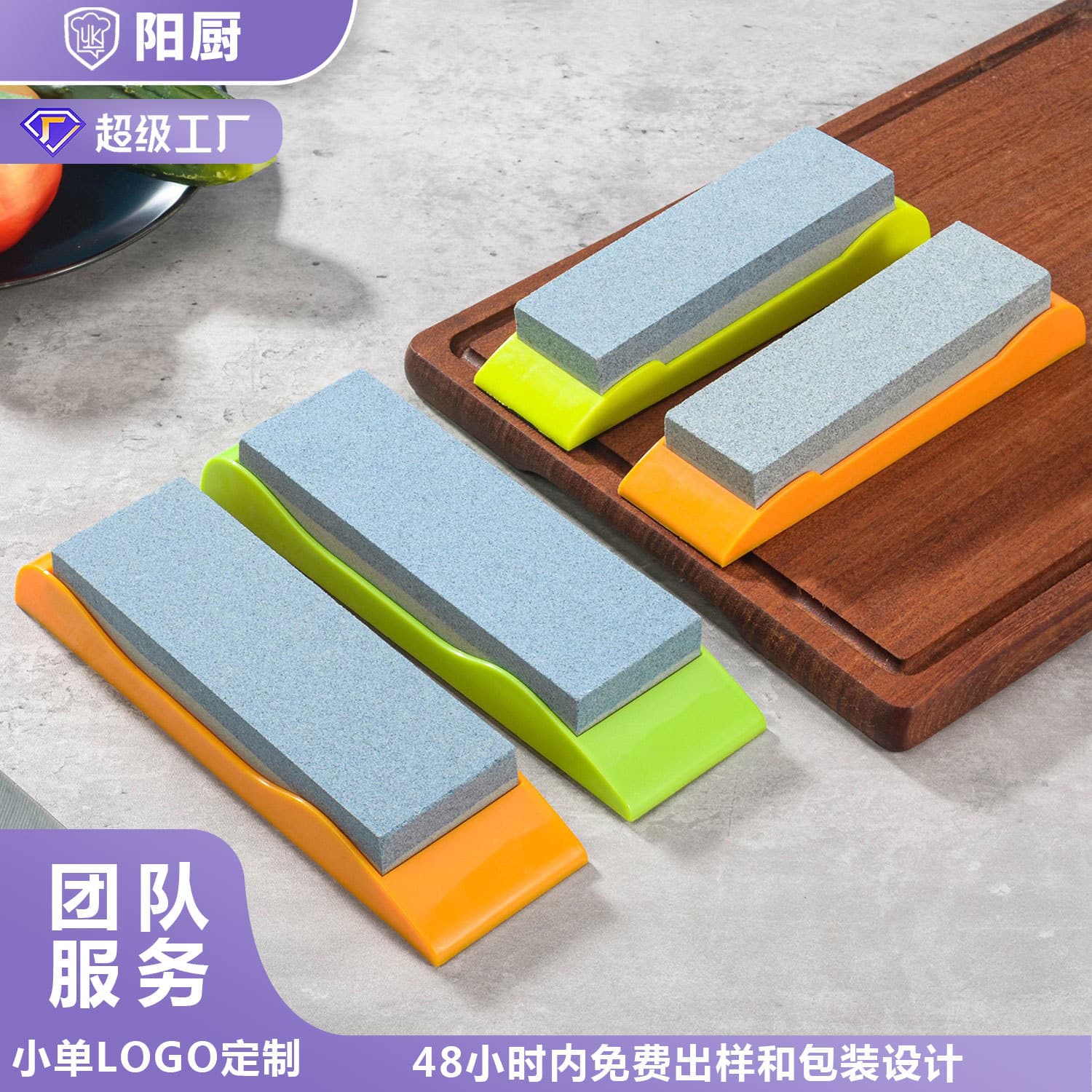 Large Size Double-Sided Brown Aluminum Oxide Kitchen Knife Sharpener Stone Home Use Sharpener Tool Anti-Slip Rubber Base