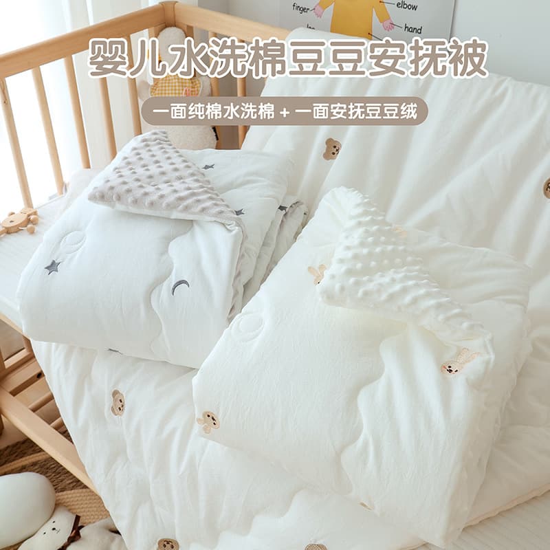 Baby Pure Cotton Spring/Autumn Soothing Bean Blanket, All-Season Use, Thickened for Newborns and Children in Autumn/Winter