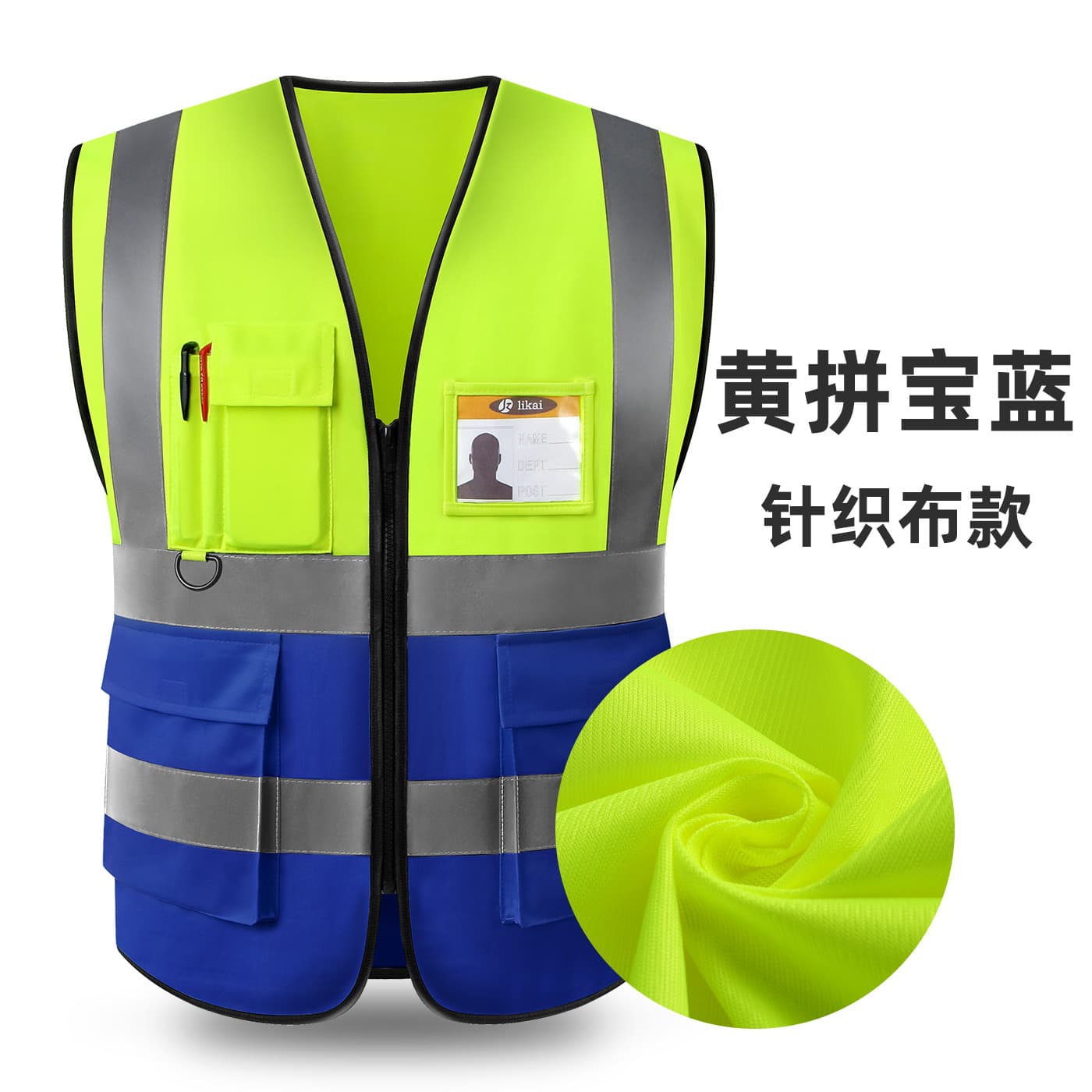 LIKAI Reflective Vest Construction Work Vest Multi-Pocket Traffic Safety Protection Garden Sanitation Site Reflective Clothing