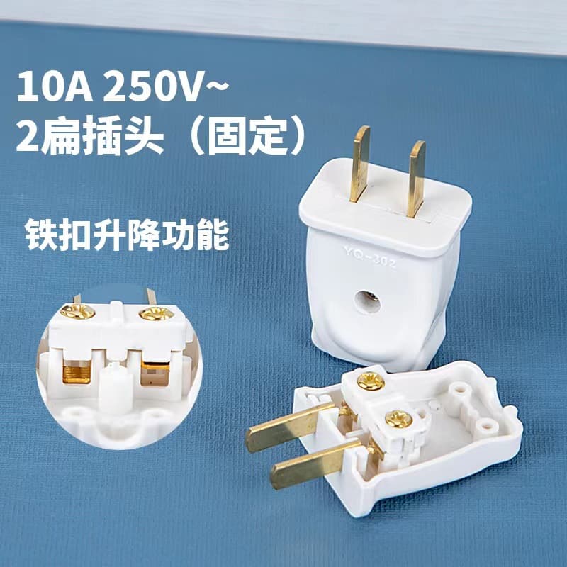 Yaqi In-Stock Wholesale 2-Pin 10A Plug 16A Plug 3-Pin Plug Waterproof 2-Pin 2-Pole Plug Industrial Plug
