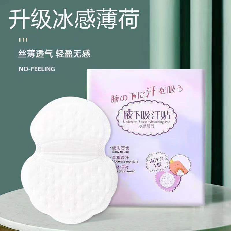 Underarm Sweat-Absorbent Stickers, Deodorant Sweat-Absorbent Pads, Summer Invisible Ultra-Thin Breathable Collar Stickers, Armpit Antiperspirant Stickers, Hat Brim Stickers