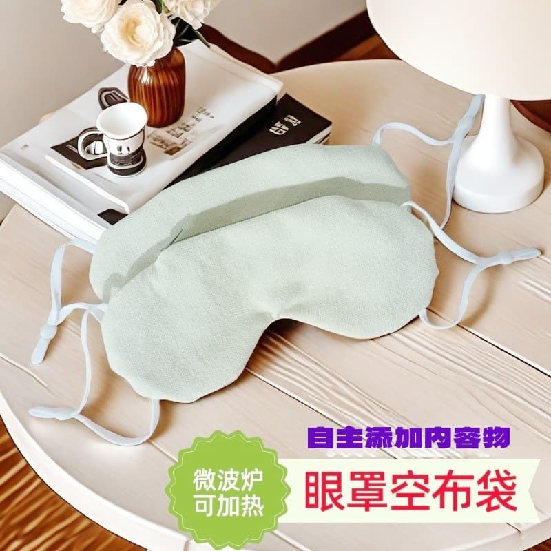 Ear-Hook Style Empty Shell Eye Mask, Self-Fillable and Breathable, Dual-Use Comfort Light-Blocking Nap and Sleep Mask