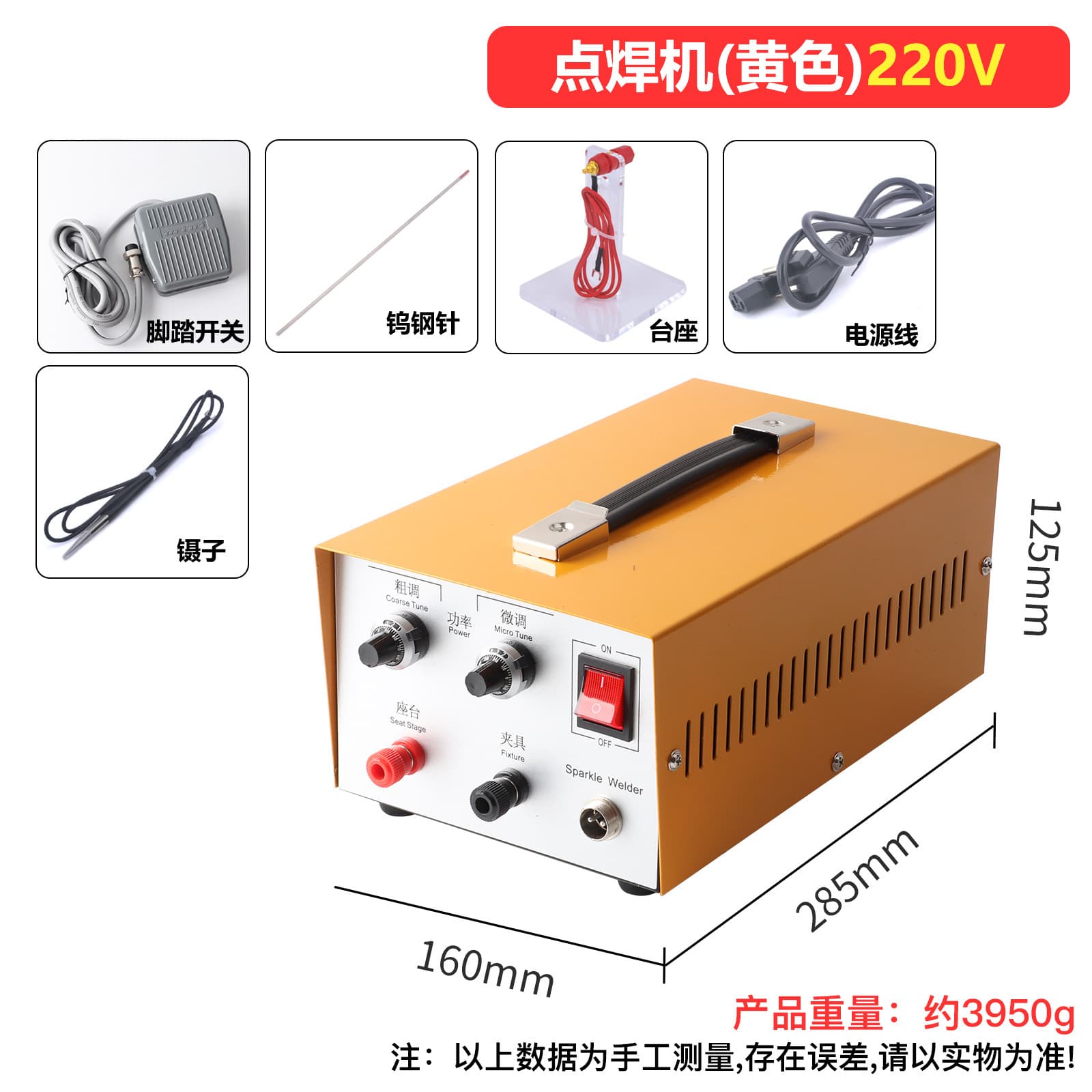 Handheld Laser Jewelry Manual Spot Welder Ring Welding Machine Small Pulse Welding Machine Butt Welder Portable Electric Welder