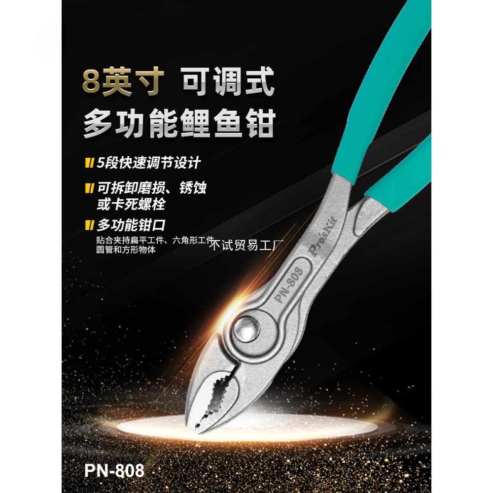 Pro-Tech multi-functional screwdriver for removing broken threads, pliers for removing stripped threads.