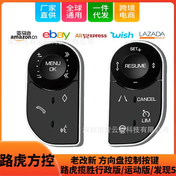 Lcd Steering Wheel For Range Rover Sport Executive Discovery 5 Height Adjuster Window Button Car Accessories