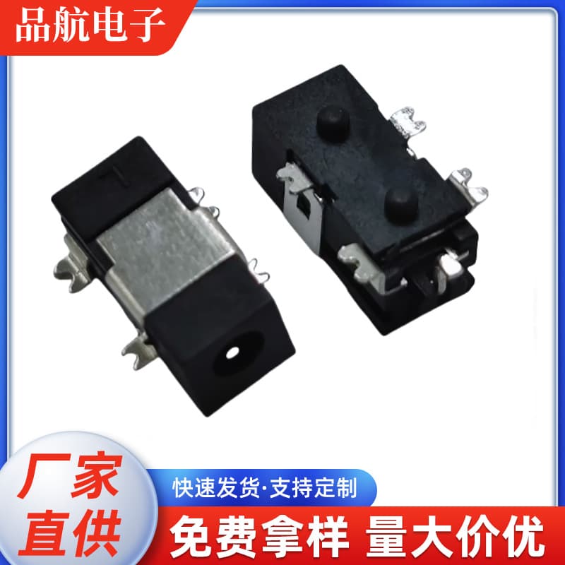 DC-011 Fixed Feet 2 Pcs, Outer Diameter 2.8 Inner Core 0.7 Pin 3-Pin High-Temperature Resistant Quality DC Power Socket Female