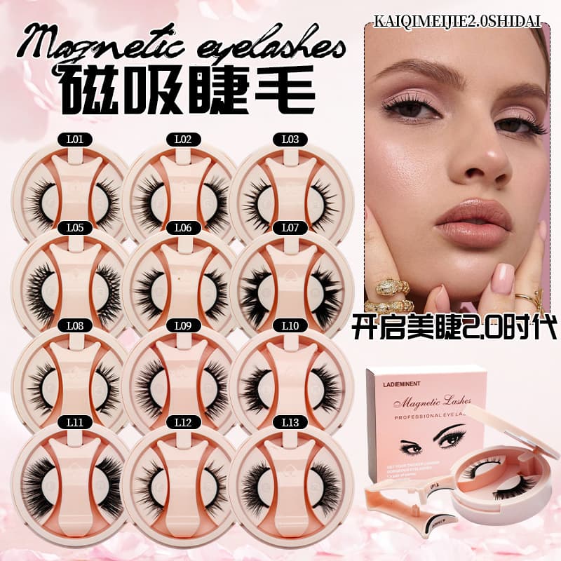 Cross-border Quantum Magnetic Eyelash Curler Little Devil False Eyelashes 6D Magnetic Eyelashes 3mm Magnetic False Eyelashes