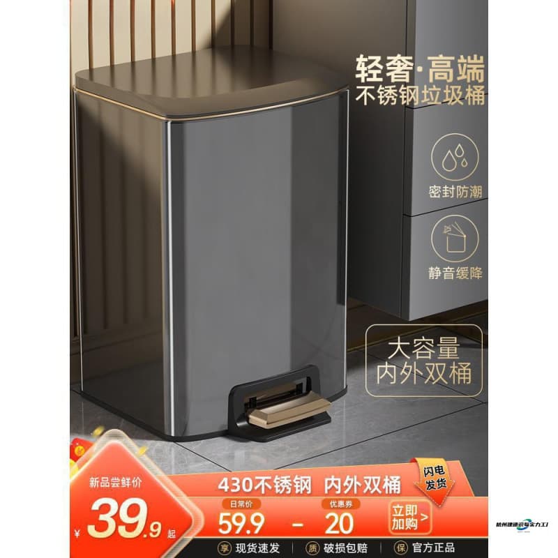 Kitchen trash can household stainless steel living room foot pedal type bathroom toilet foot-operated with lid large capacity.