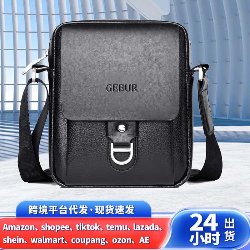 Cross-border professional factory leather-like pu leather men's shoulder bag hanging bag men's backpack crossbody bag casual small bag