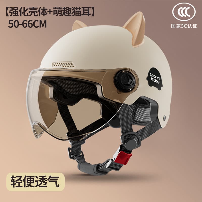 3C Certified New National Standard Electric Vehicle Helmet for Women and Men, Summer Sun Protection, Electric Bike Safety Helmet, Half Helmet Manufacturer Wholesale